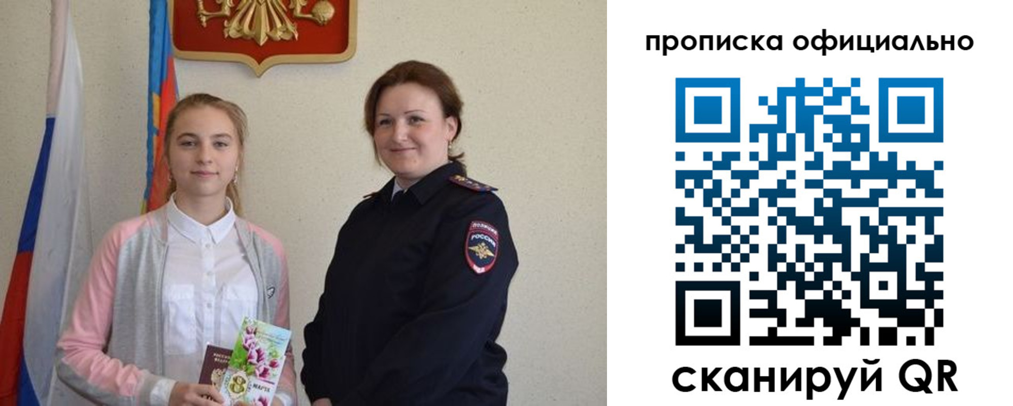 регистрация для школы в Казани