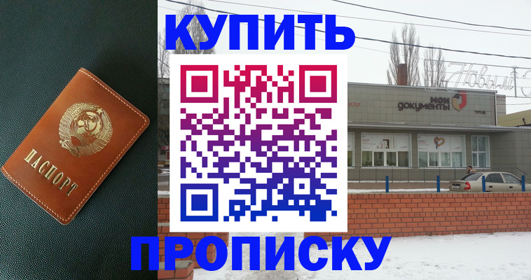 временная регистрация поиск в Казани