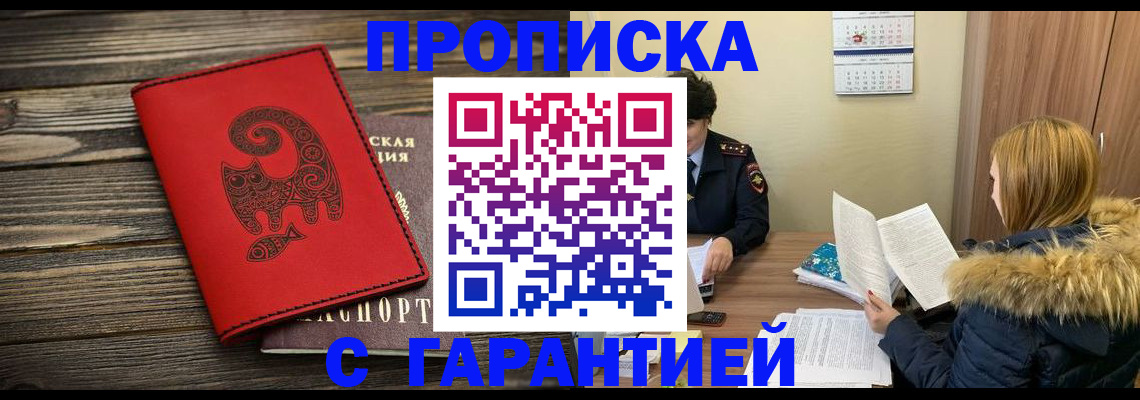 временная регистрация госуслуги в Казани
